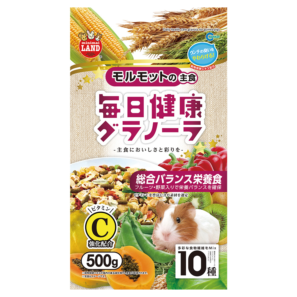 毎日健康グラノーラ　モルモット用