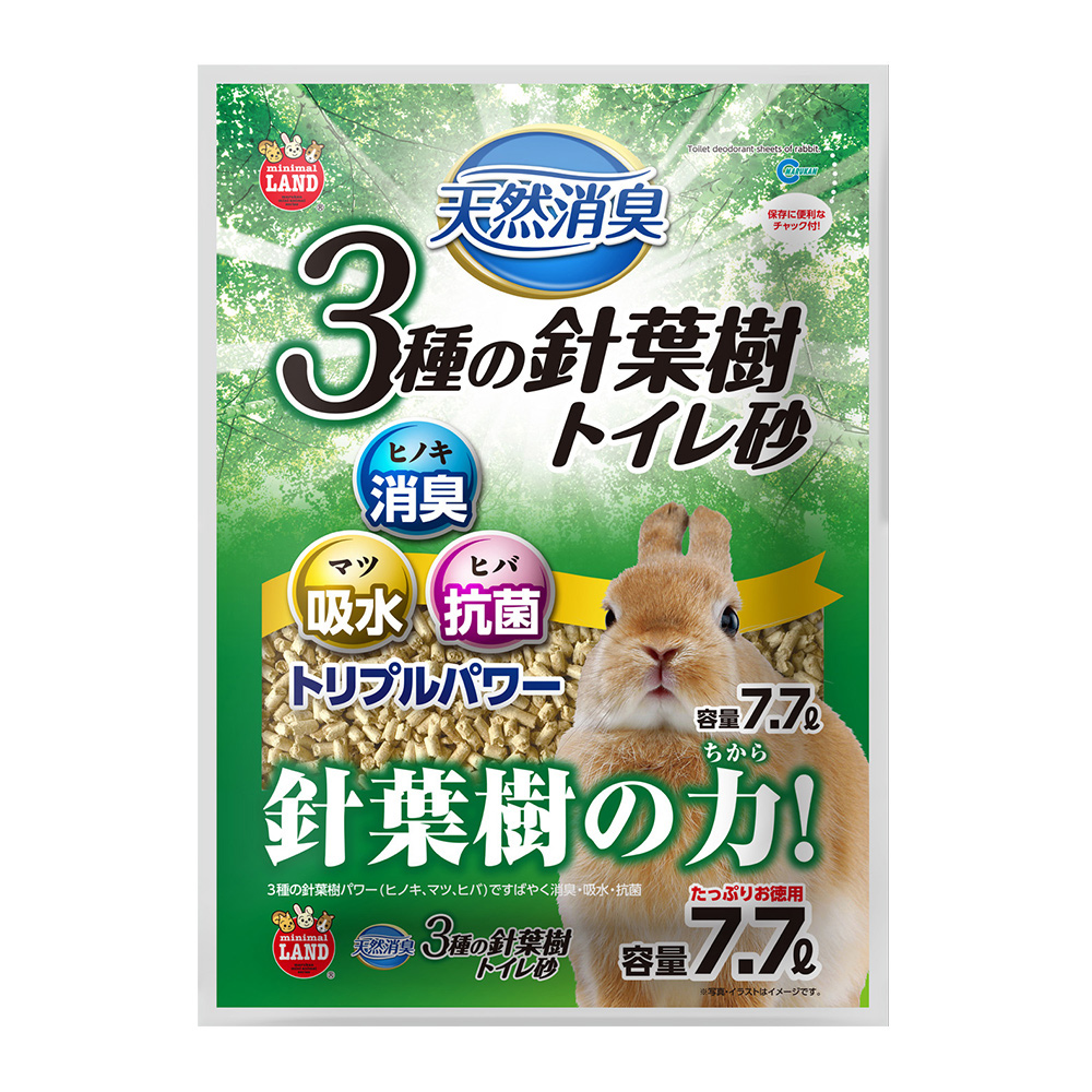 天然消臭 3種の針葉樹トイレ砂 7.7L