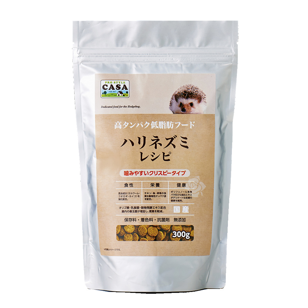 ハリネズミレシピ 300g