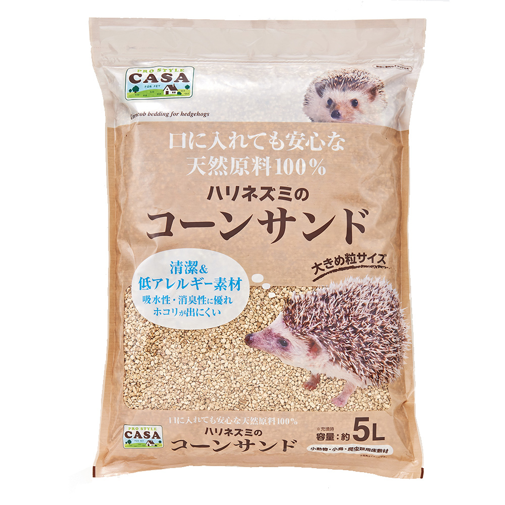 ハリネズミのコーンサンド