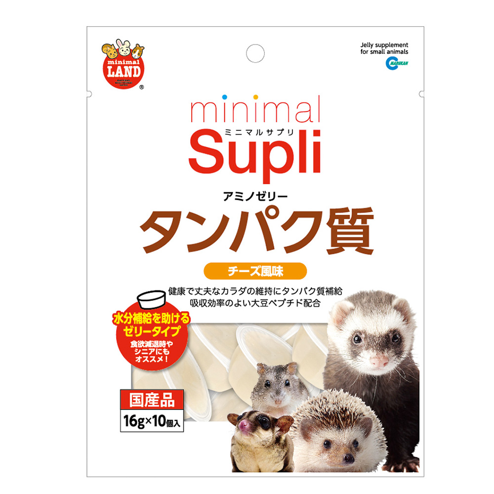 ミニマルサプリ<br>アミノゼリー