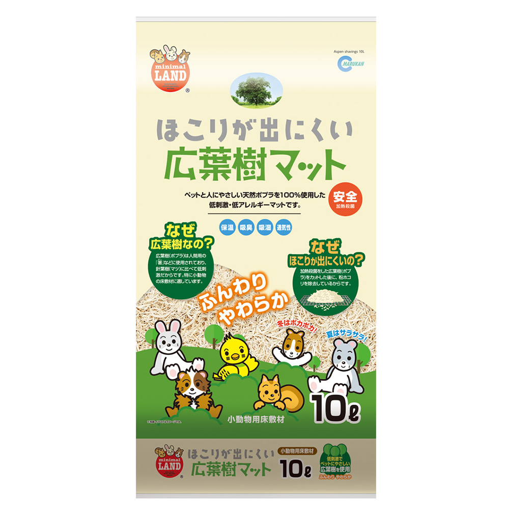 ほこりが出にくい広葉樹マット 10L