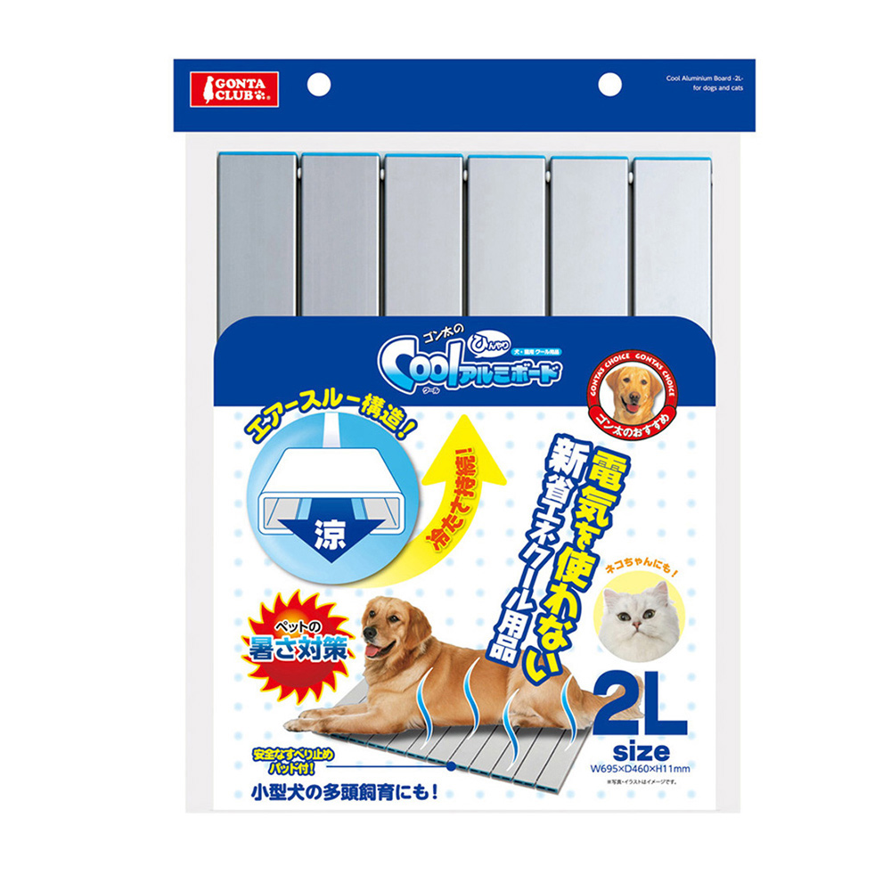 クールひんやりアルミボード　２L