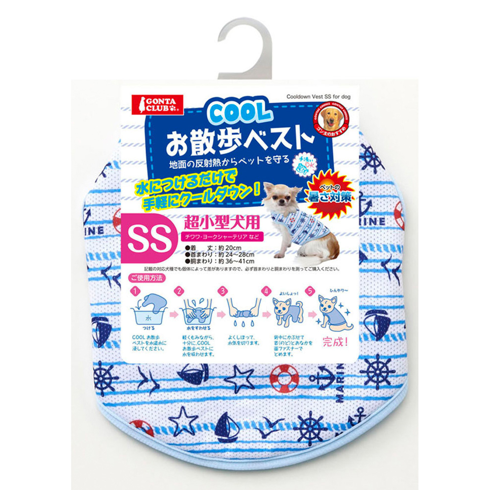 ＣＯＯＬお散歩ベスト　ＳＳ
