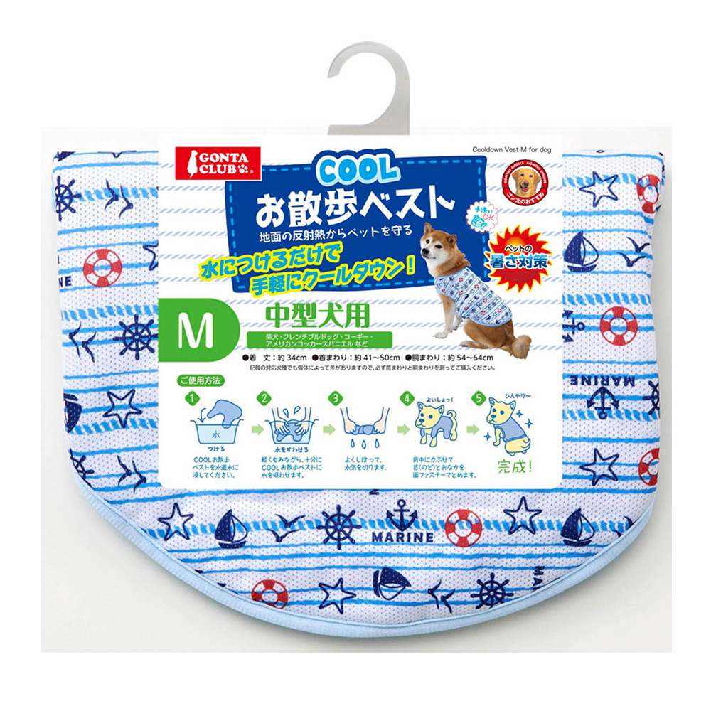 ＣＯＯＬお散歩ベスト　Ｍ