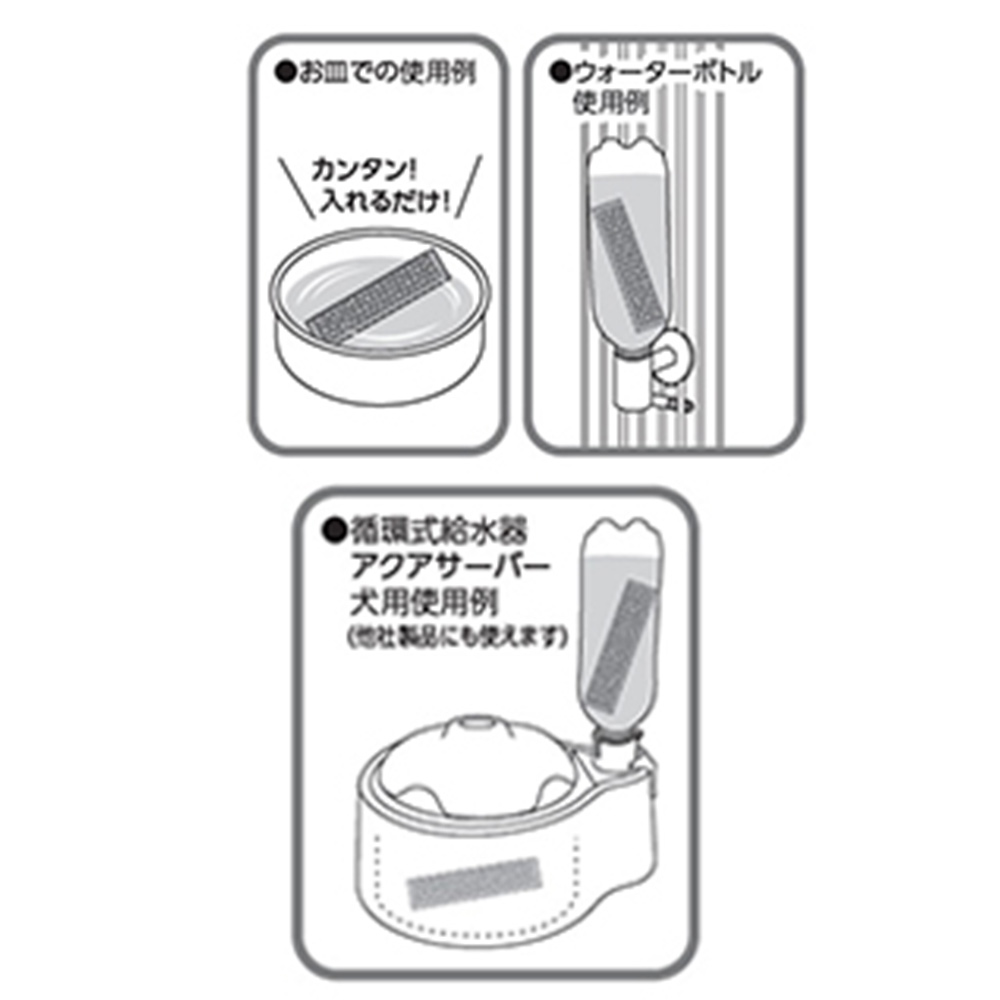 キセキのクリスタルスティック<br>犬用