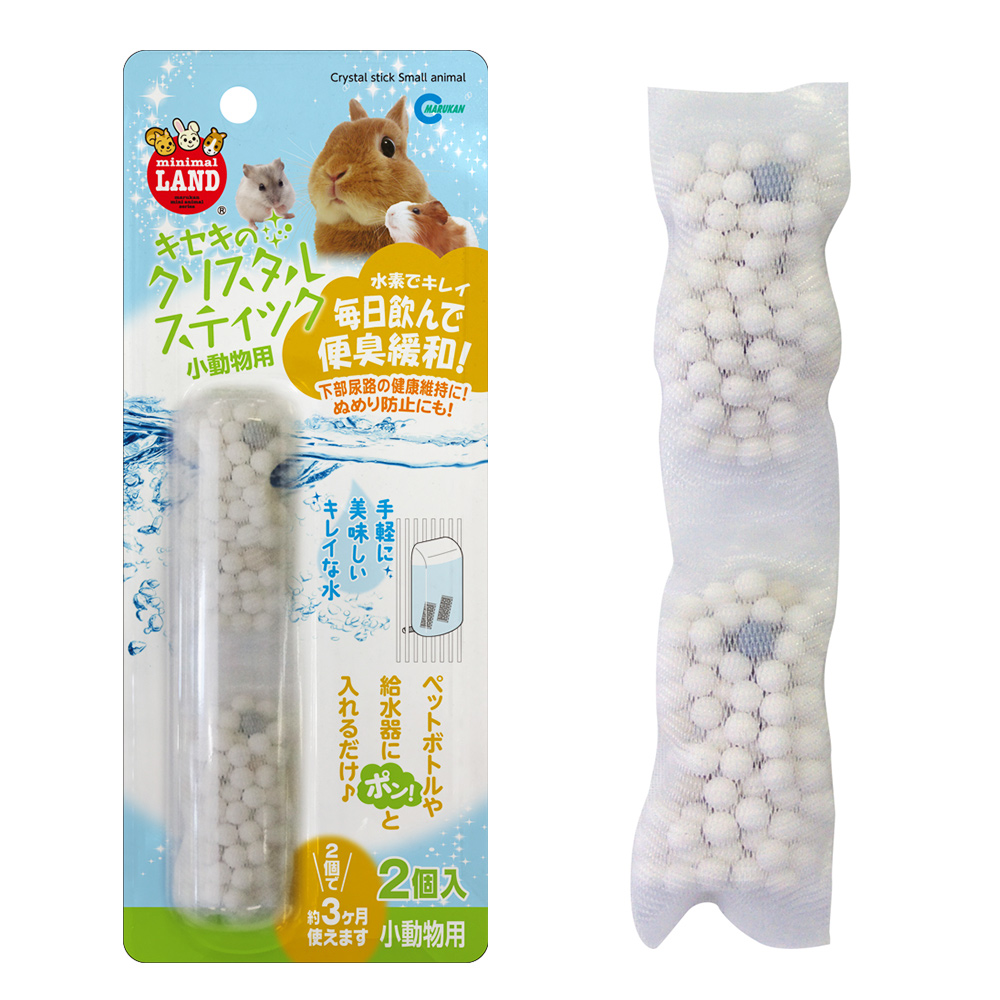 キセキのクリスタルスティック　小動物用
