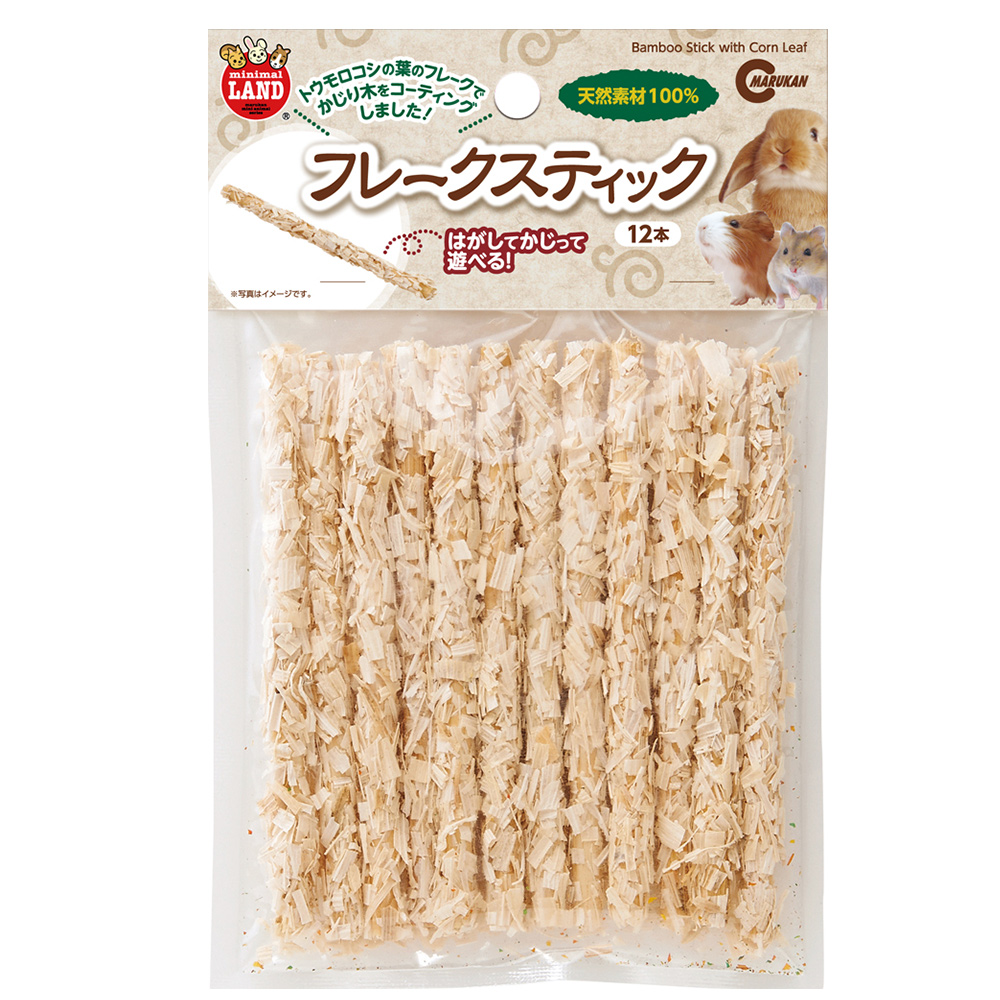 フレークスティック