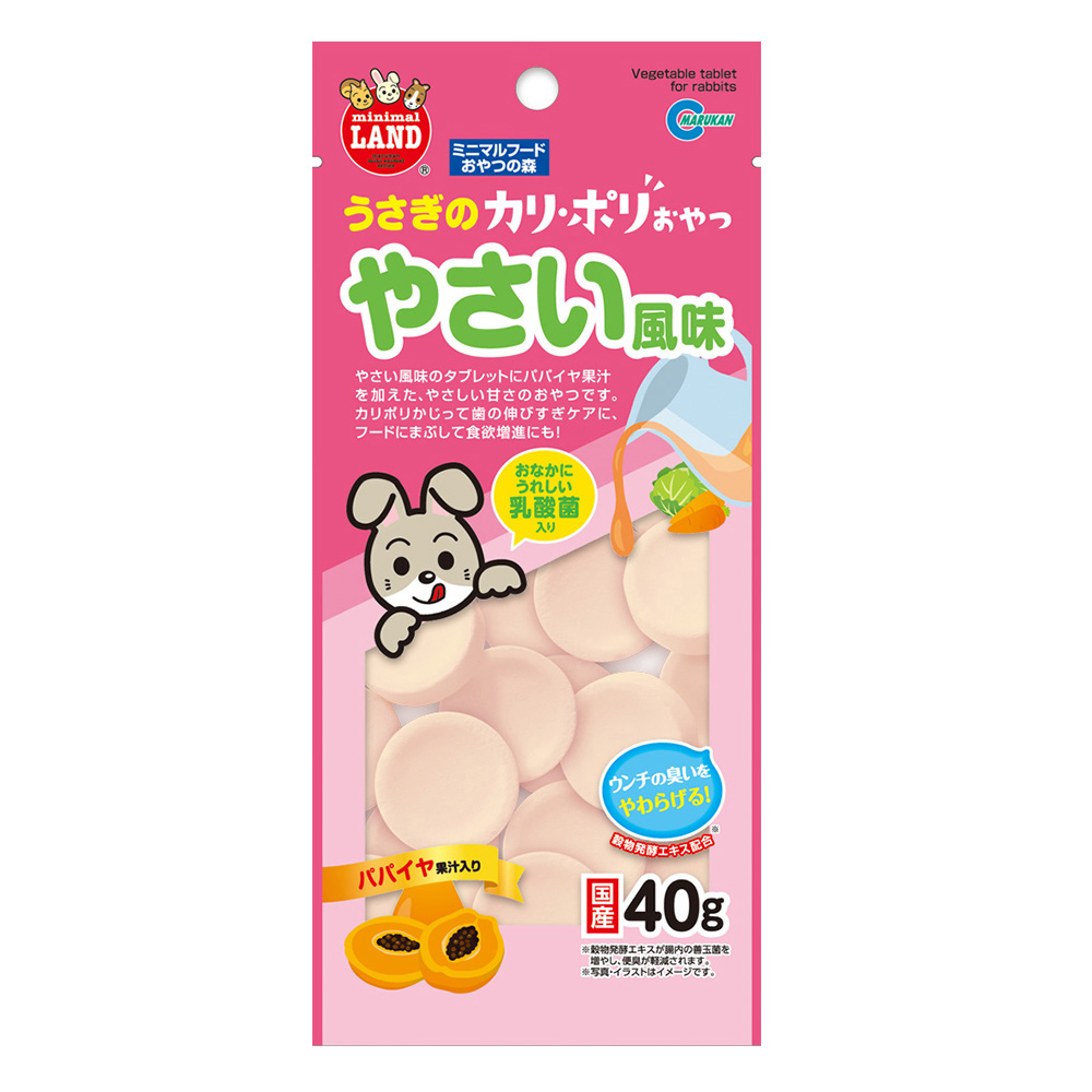 うさぎのカリポリ やさい風味