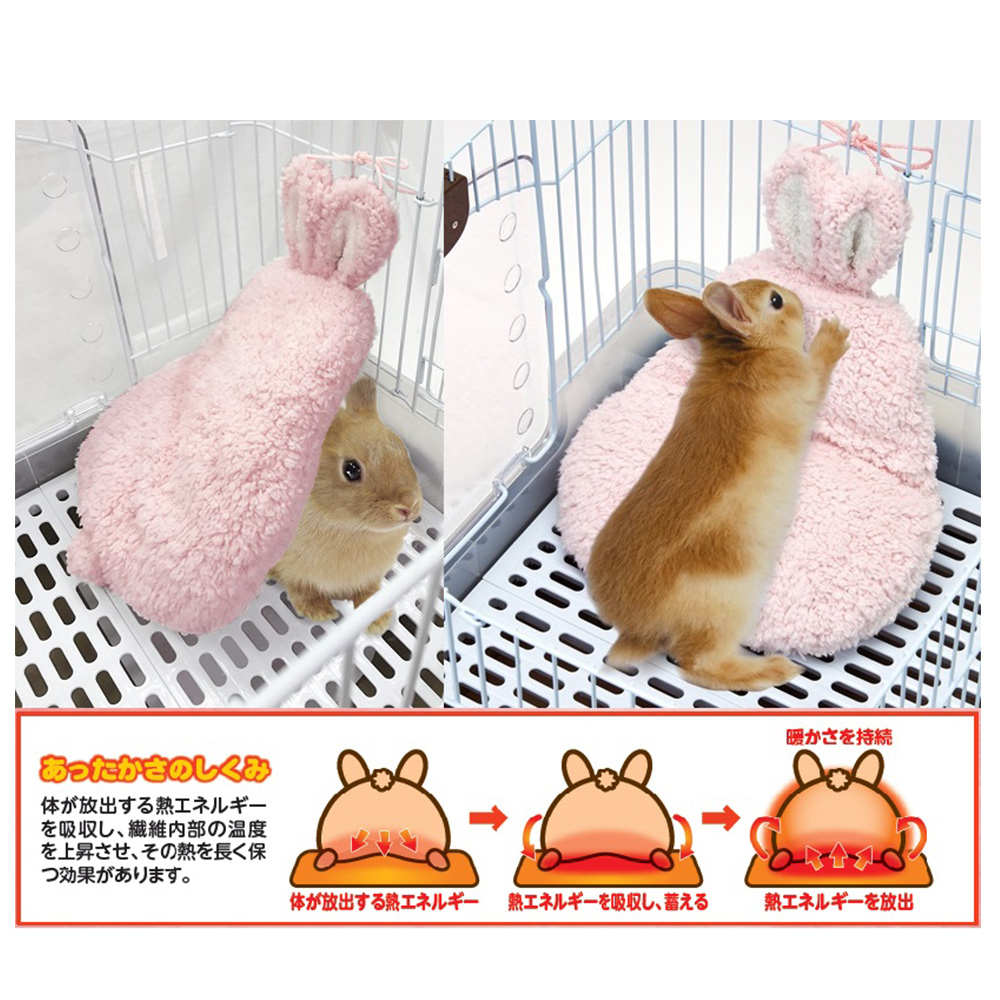 ほっとうさ暖 ほっこりマット