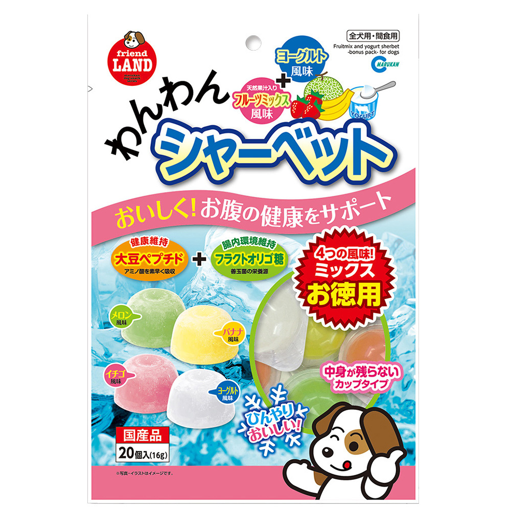 わんわんシャーベット お徳用