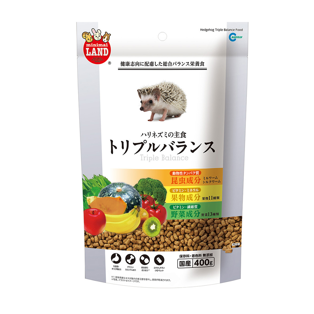 ハリネズミの主食 トリプルバランス