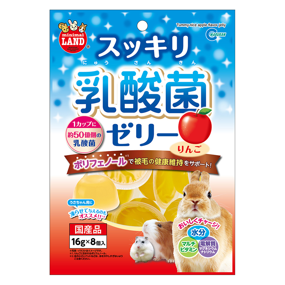スッキリ乳酸菌ゼリー りんご