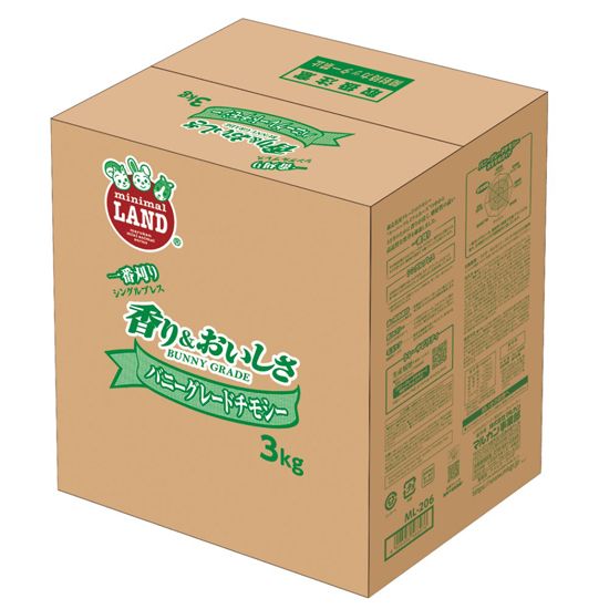 バニーグレードチモシー 3kg