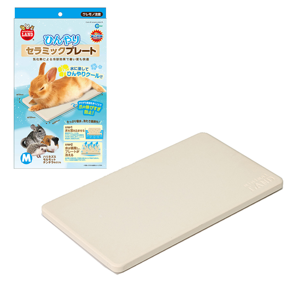 ひんやりセラミックプレートＭ