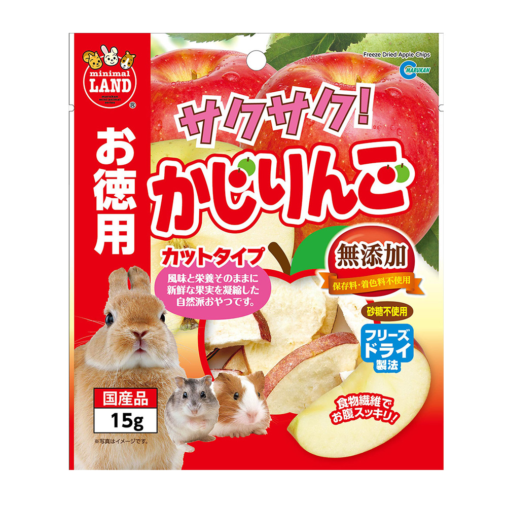 サクサク！ かじりんご お徳用