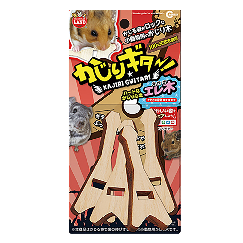 かじりギター! エレ木