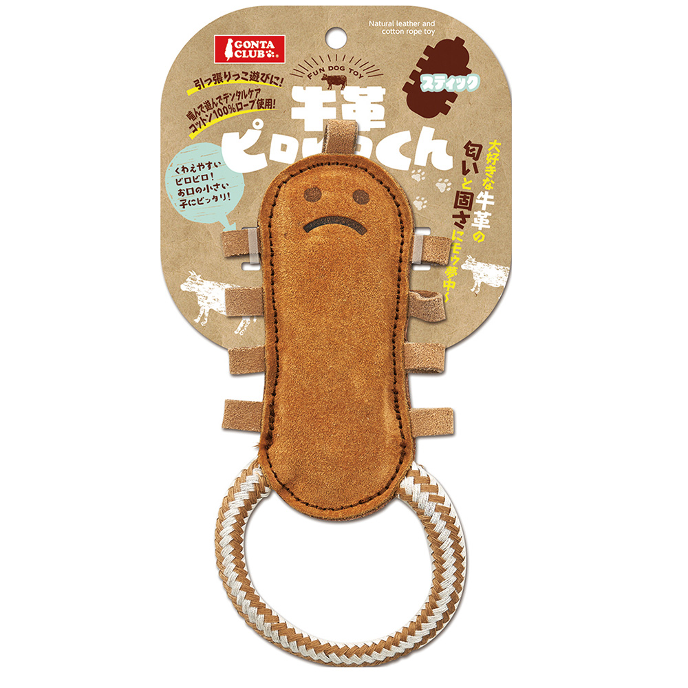 牛革ピロピロくん スティック