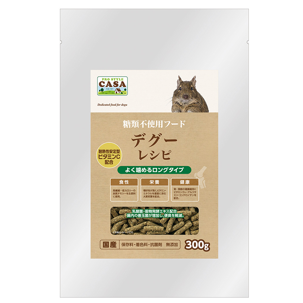 デグーレシピ 300g