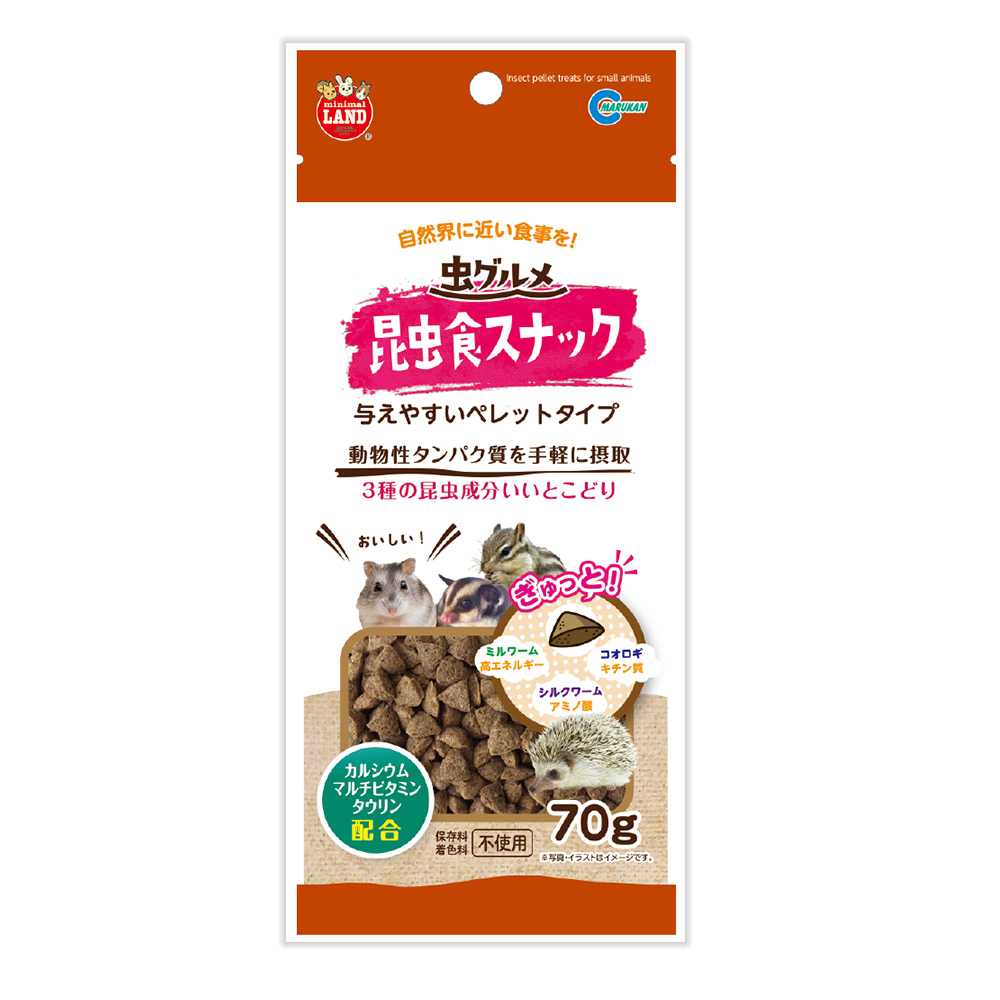 虫グルメ<br>昆虫食スナック