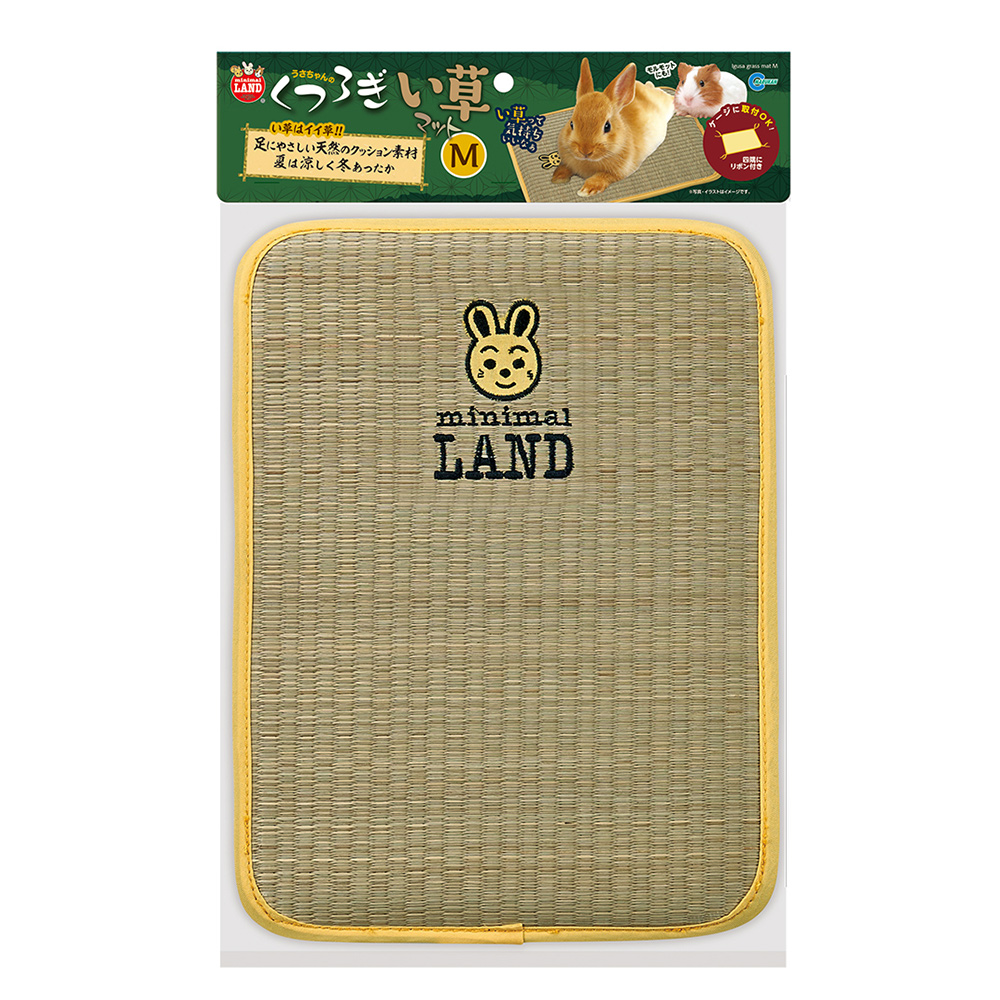 うさちゃんのくつろぎい草マット M