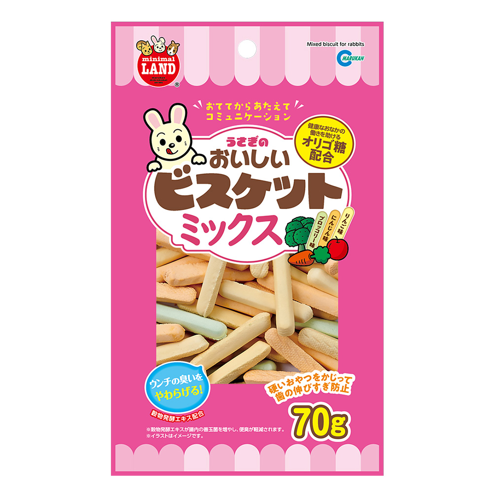 うさぎのおいしいビスケット<br>ミックス