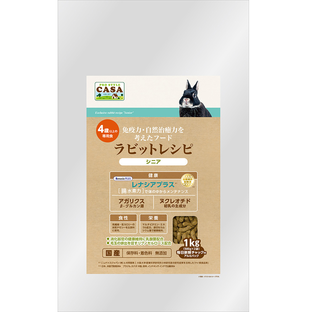 ラビットレシピ シニア 1kg