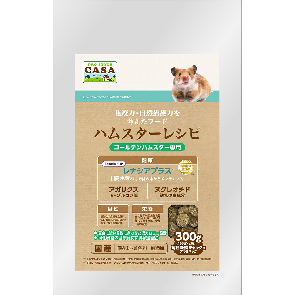 ハムスターレシピ ゴールデン 300g