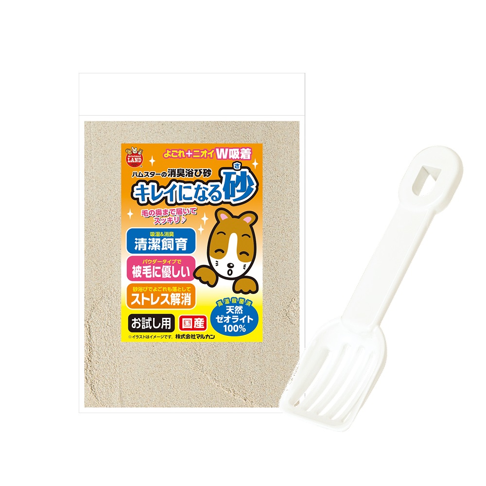 ゆったりコーナーバス<br> クリーンセット