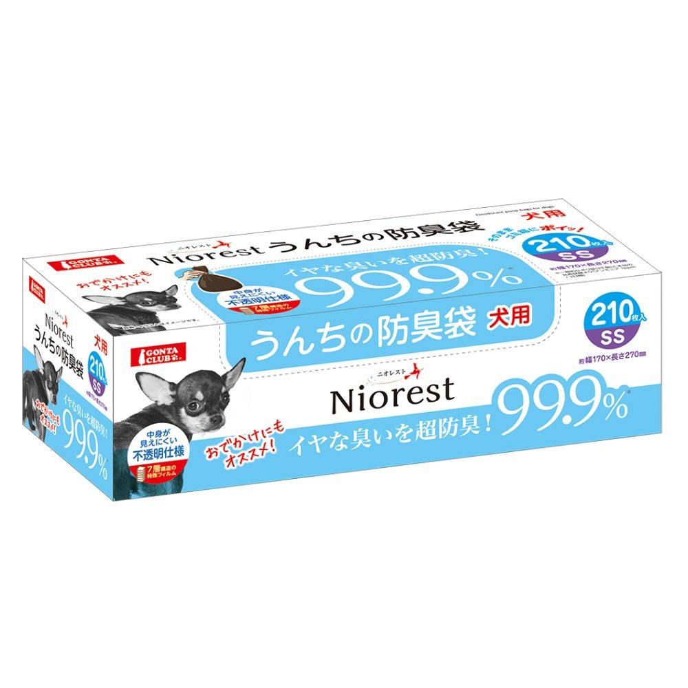 ニオレスト<br>うんちの防臭袋SS 210枚 犬用