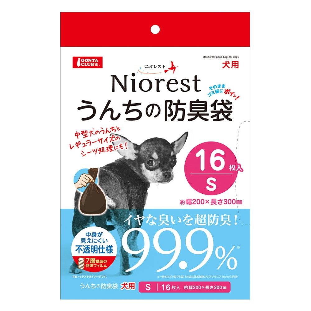 ニオレスト<br>うんちの防臭袋S 16枚 犬用