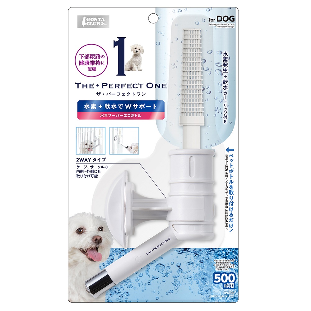 THE・PERFECT ONE 水素サーバー<br>エコボトル 犬用