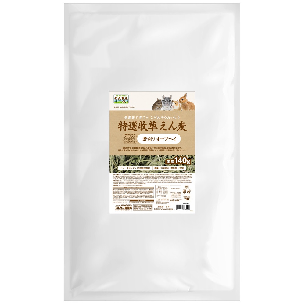 特選牧草 えん麦 140g