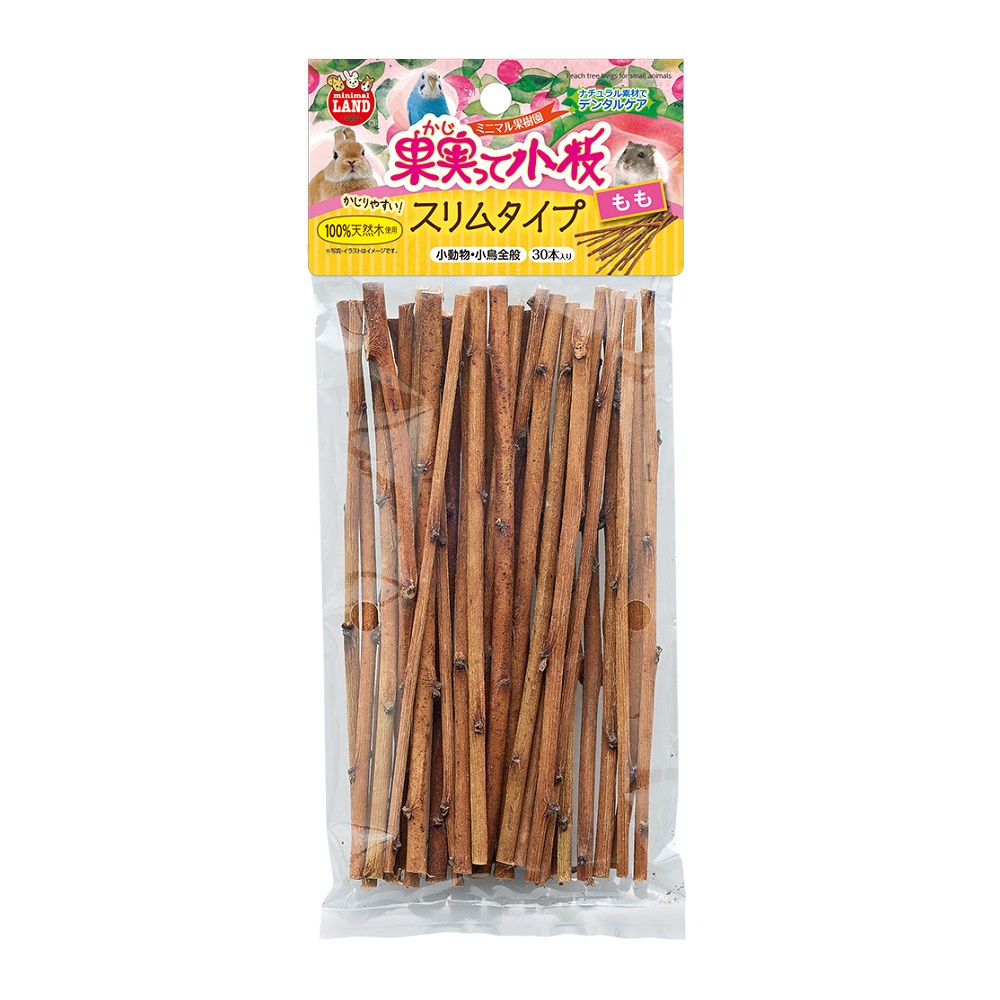 果実って小枝 スリムタイプ もも