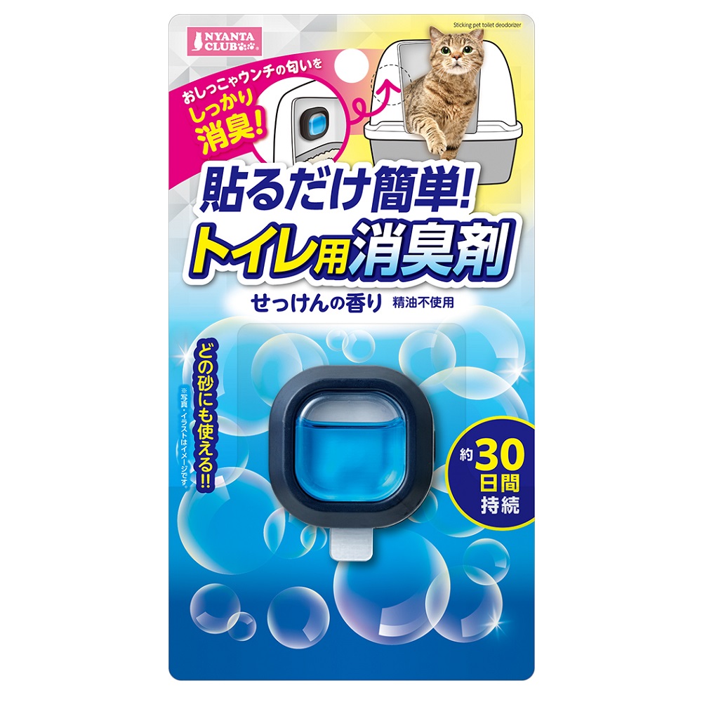 貼るだけ簡単トイレ用消臭剤<br>せっけんの香り