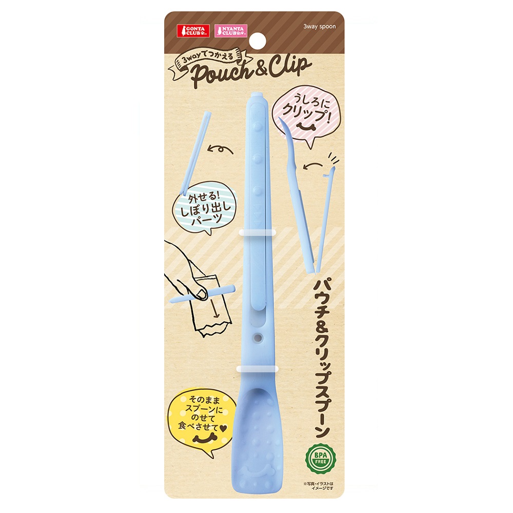 3way パウチ&クリップスプーン