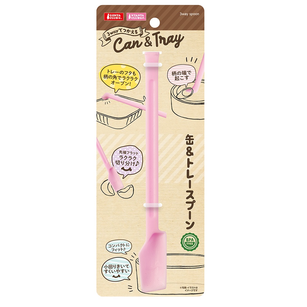 3way 缶&トレースプーン