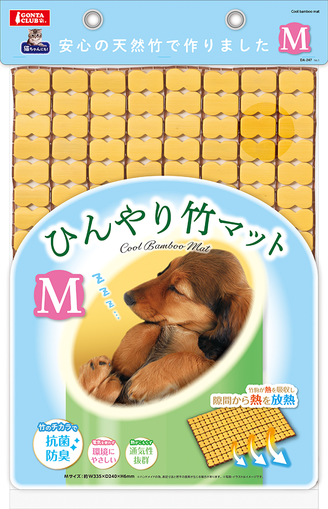 ひんやり竹マットM