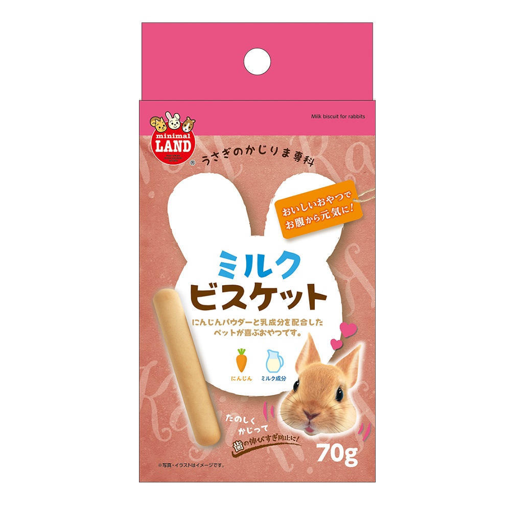 かじりま専科<br>ミルクビスケット