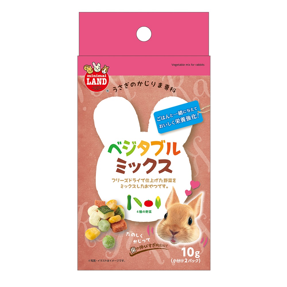 かじりま専科<br>ベジタブルミックス