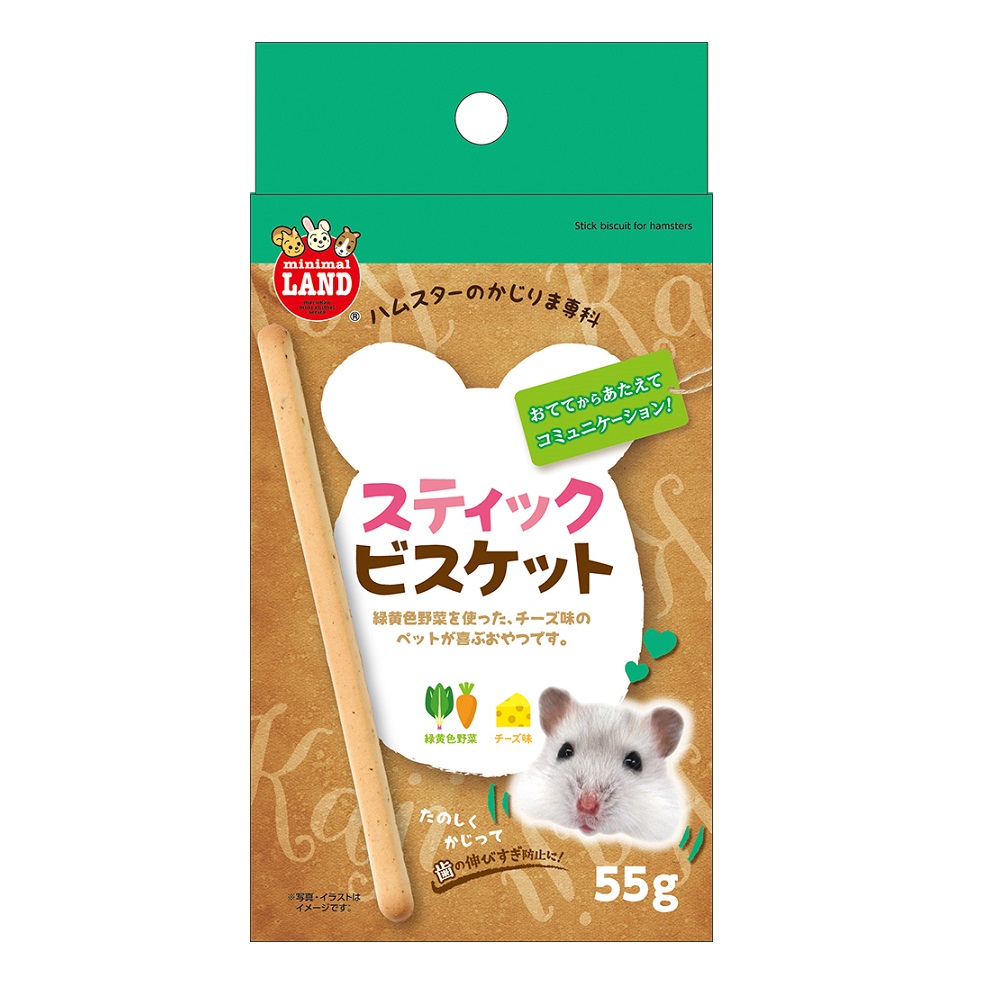 かじりま専科 スティックビスケット