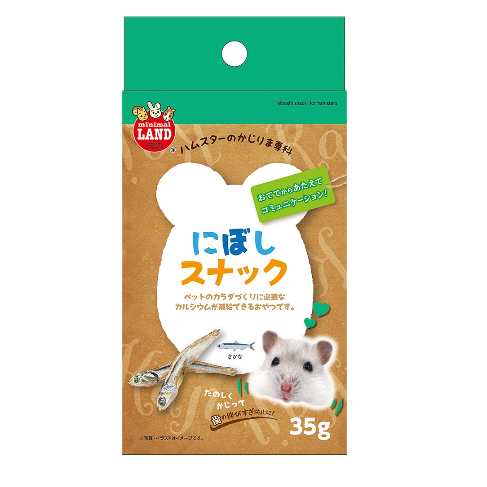 かじりま専科 にぼしスナック