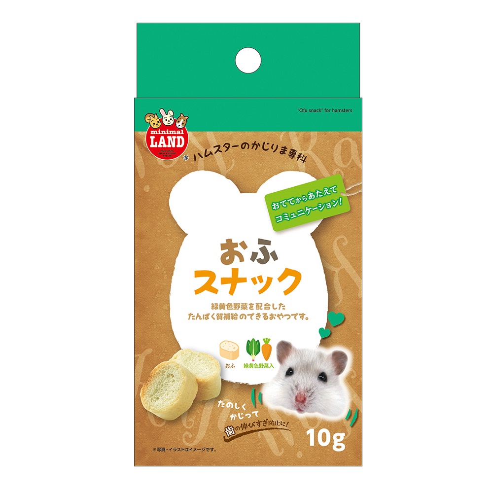 かじりま専科 おふスナック