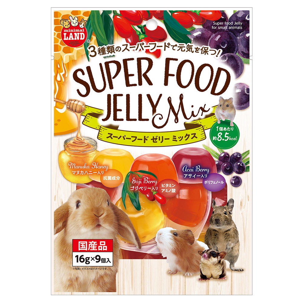 スーパーフードゼリーミックス<br>小動物用