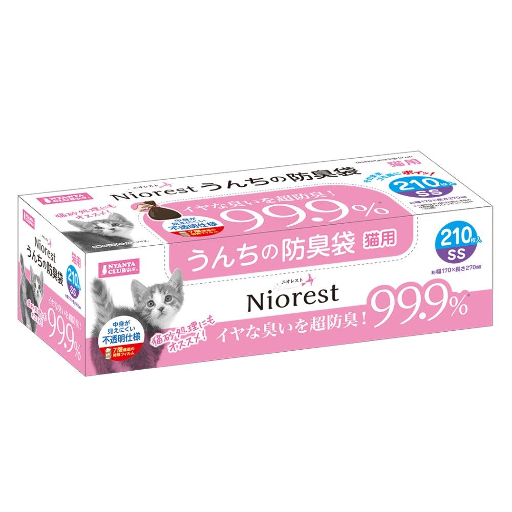 ニオレスト<br>うんちの防臭袋SS 210枚 猫用