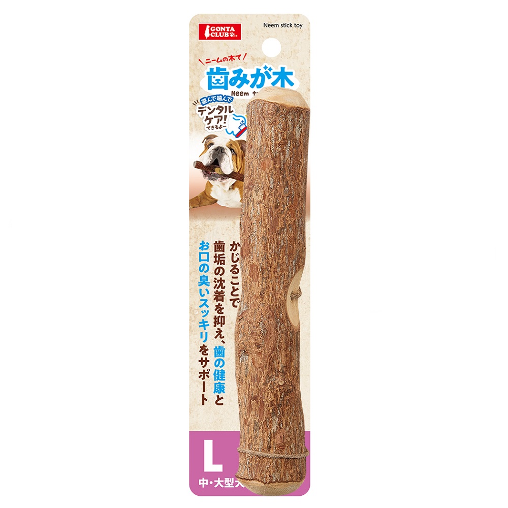歯みが木L