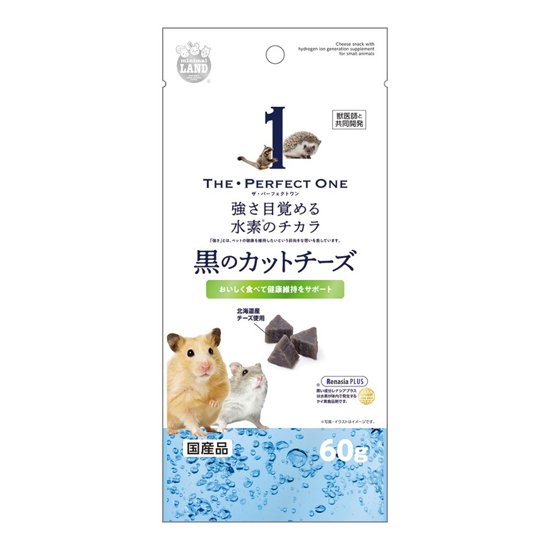 THE・PERFECT ONE<br>黒のカットチーズ
