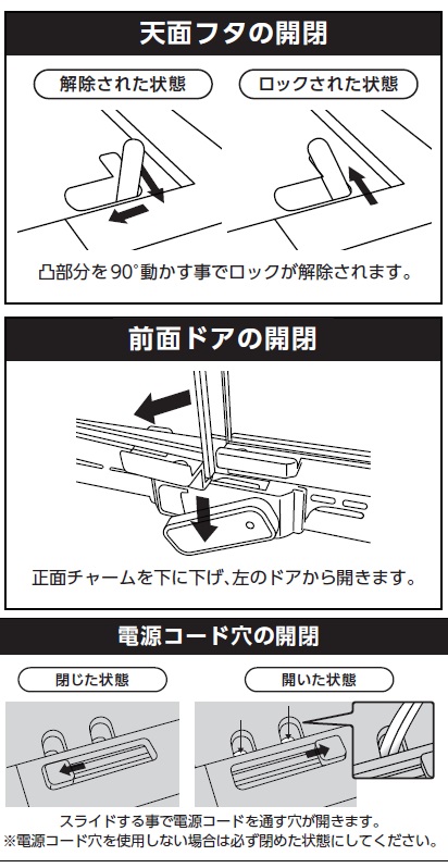 ジオスペース 30