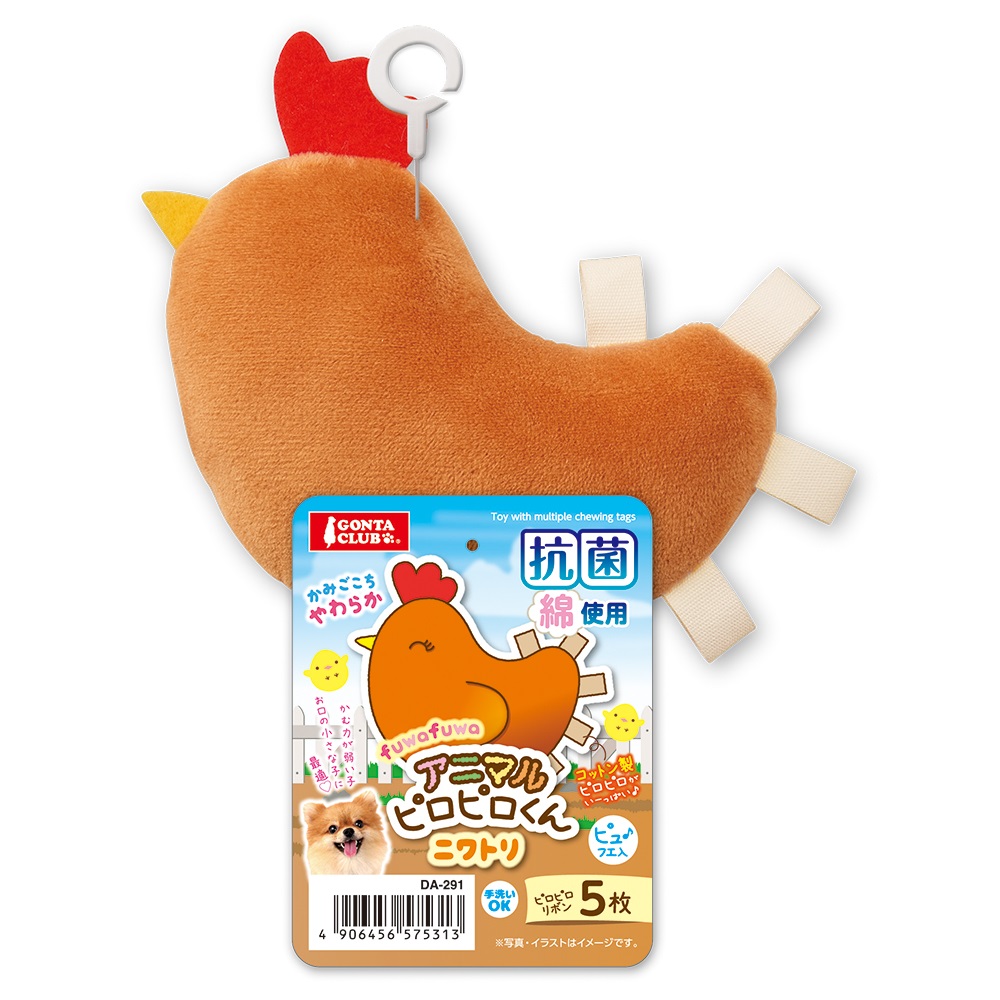 アニマルピロピロくん<br>ニワトリ