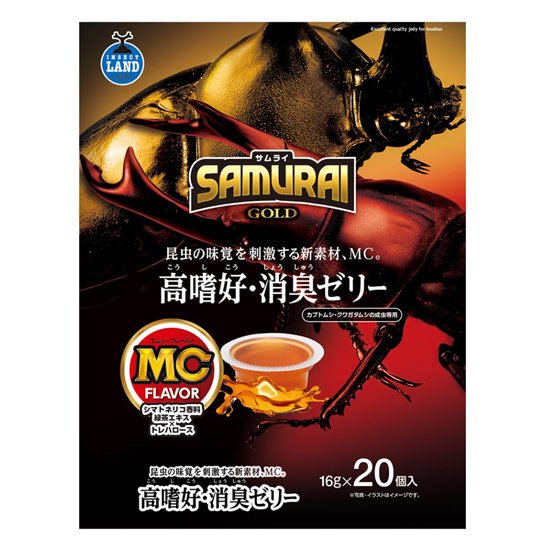 SAMURAI GOLD<br>高嗜好・消臭ゼリー 20
